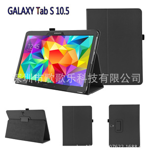 mSamsung tab S 10.5T800ƽXƤ T800Ƥ