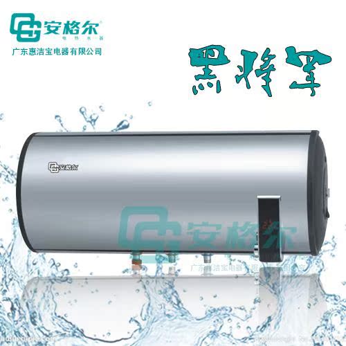 阿里巴巴黑将军3_1