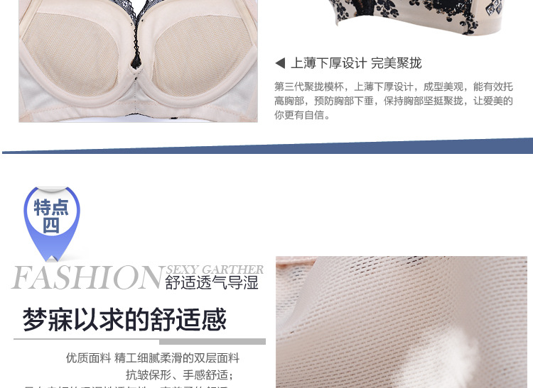 <em>文胸</em>-<em>新维密</em> 水墨樱花(情缘调整型<em>文胸</em> 佛山品