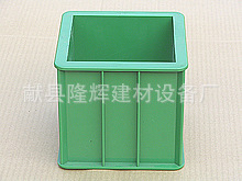 塑料試模8