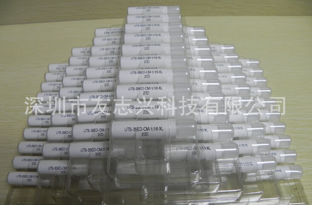 UTS-35ED-2