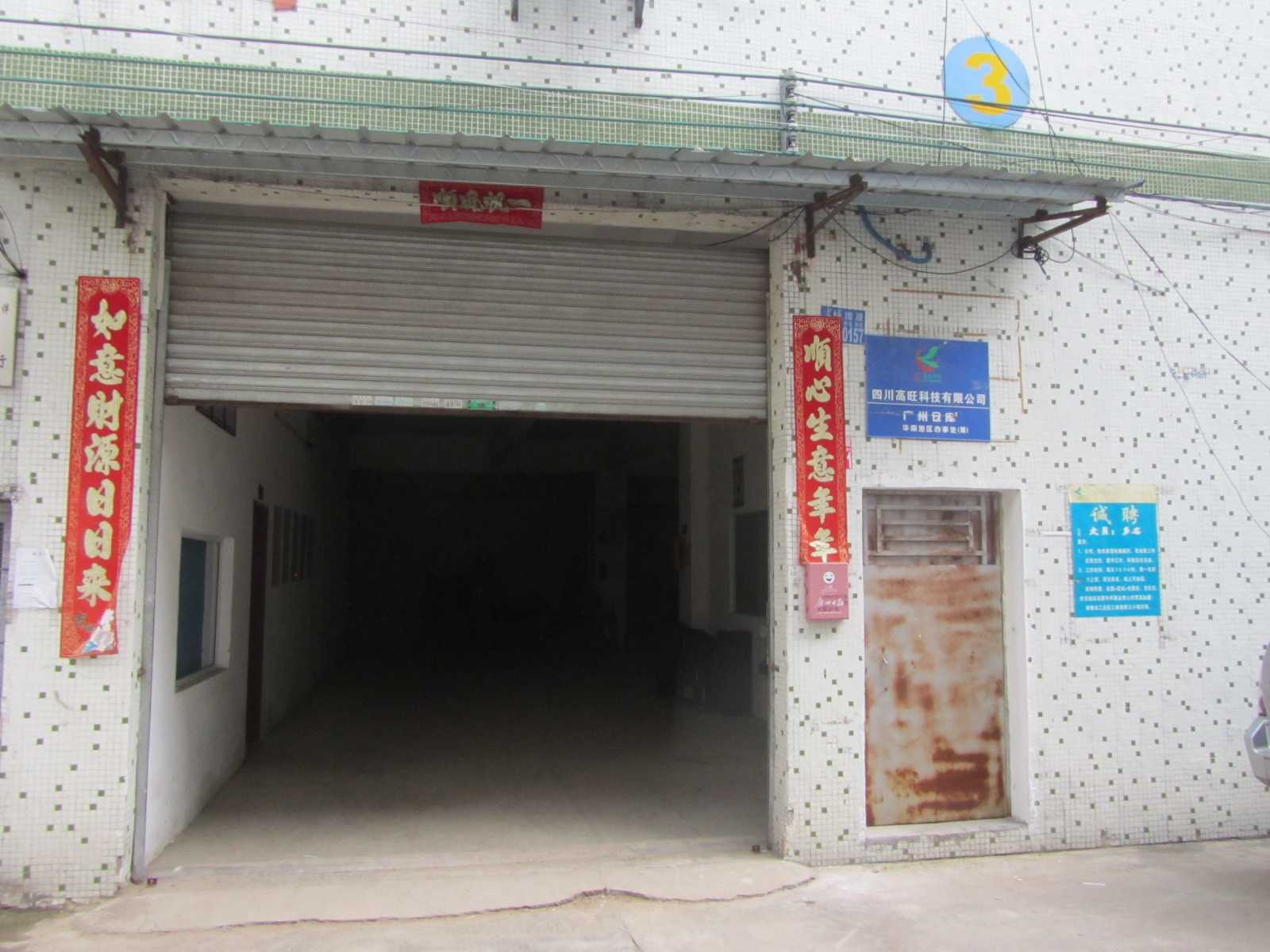 大门-2