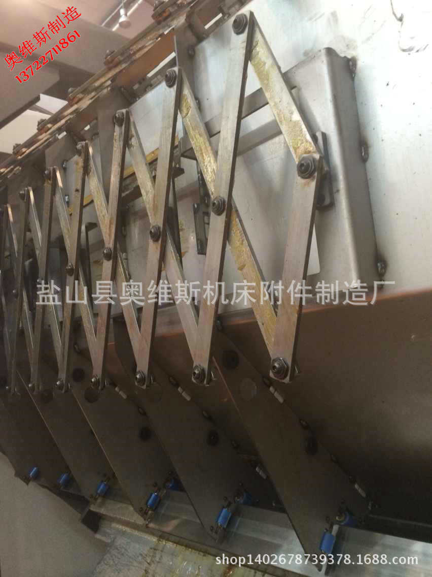 小巨人机床防护罩 沈阳机床防护罩 友嘉机床防护罩