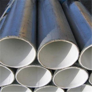 特价供应优质psp钢塑管 钢塑给水管 价格厂家