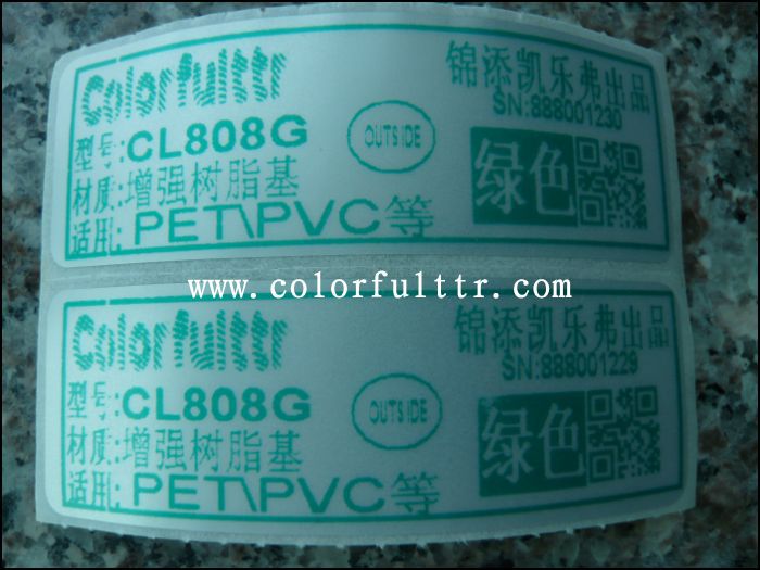 cl808g绿色树脂碳带