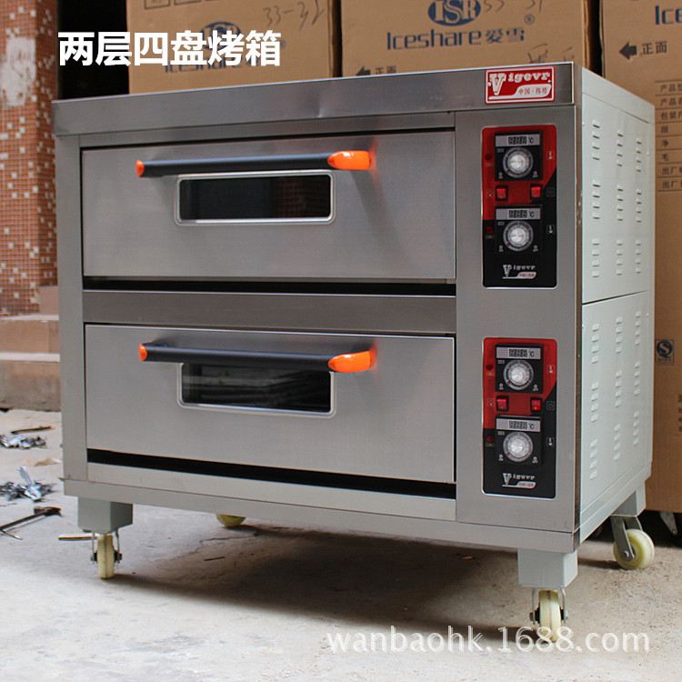 兩層四盤烤箱