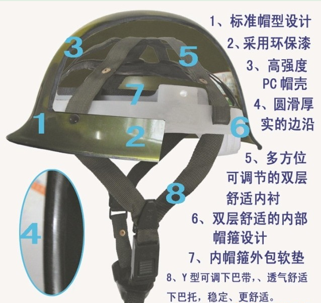 详情4-5