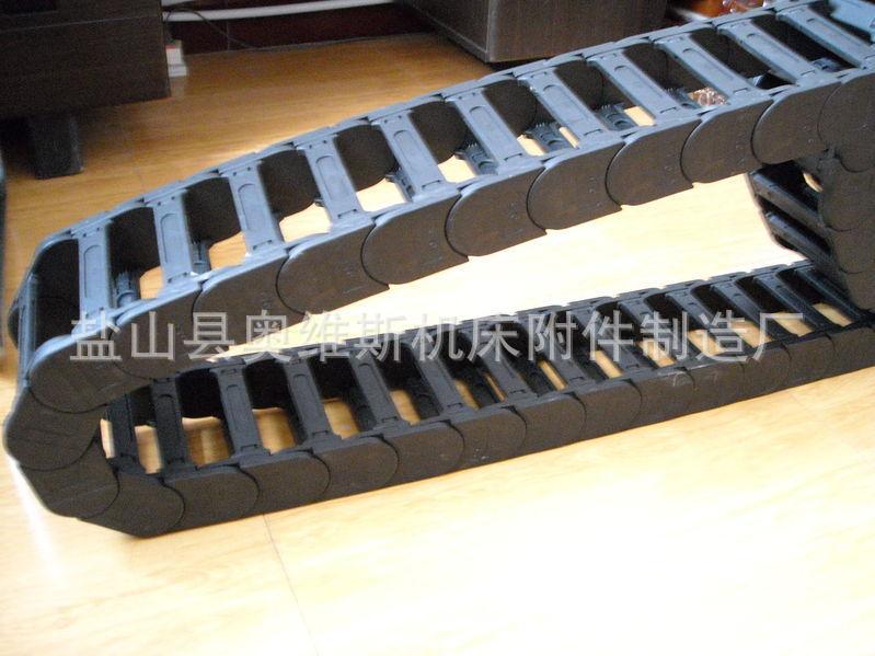 机床专用拖链 坦克链 塑料拖链 尼龙坦克链 拖链批发