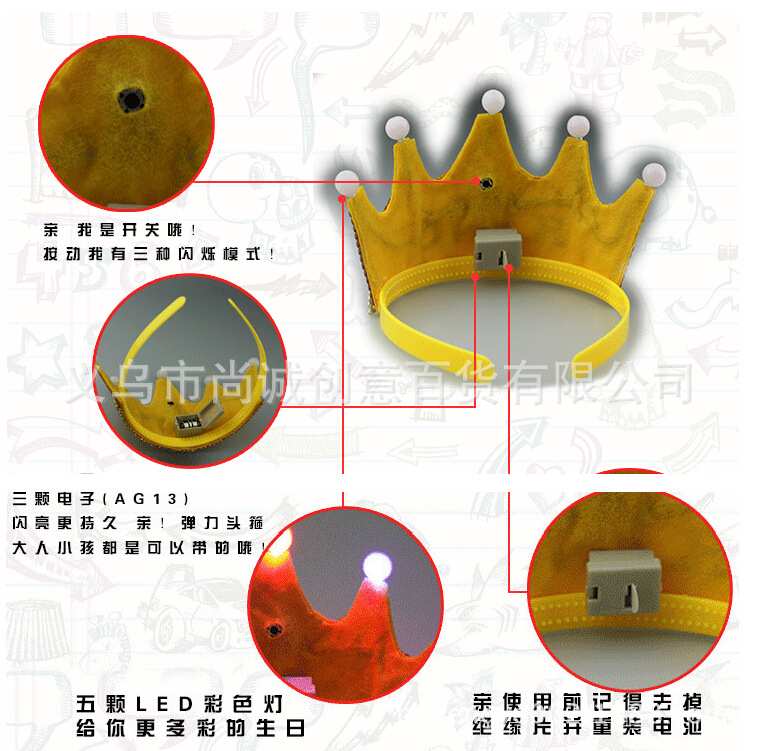 QQ截图20140911104902