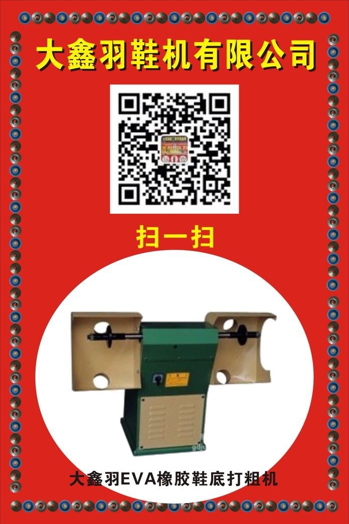 QQ图片20140501072427