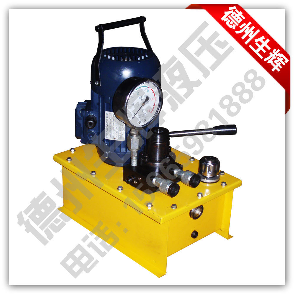 微型电动液压泵1