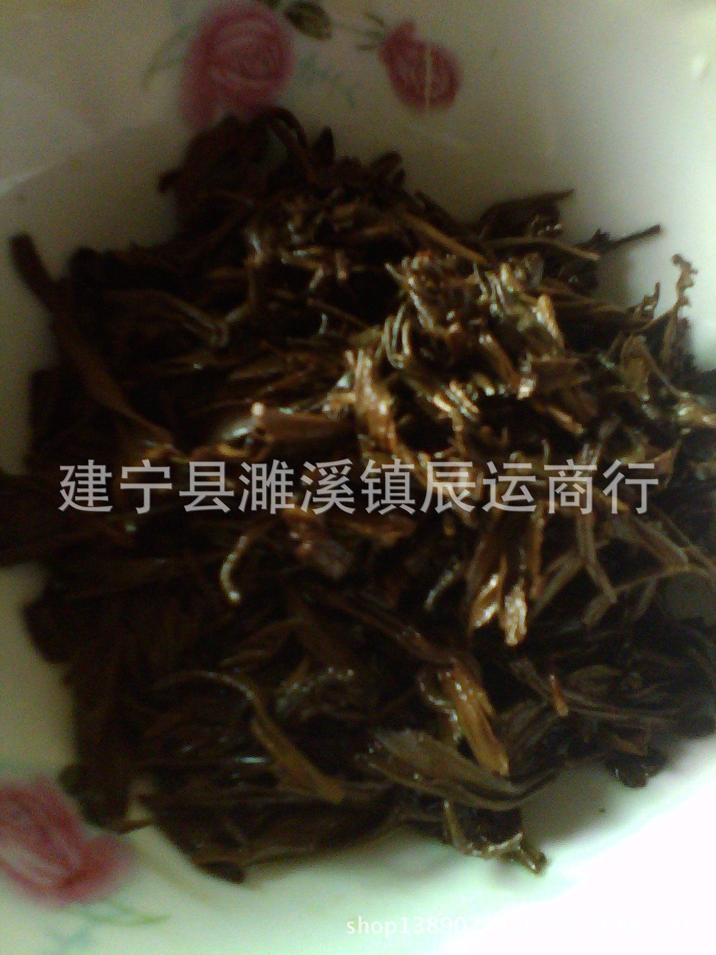 红茶-【辰运商行】 金骏眉 厂家直销-红茶尽在