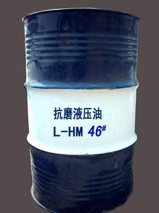 【货真价实】优质国标l-hm46号抗磨液压油工业用润滑油厂家供应