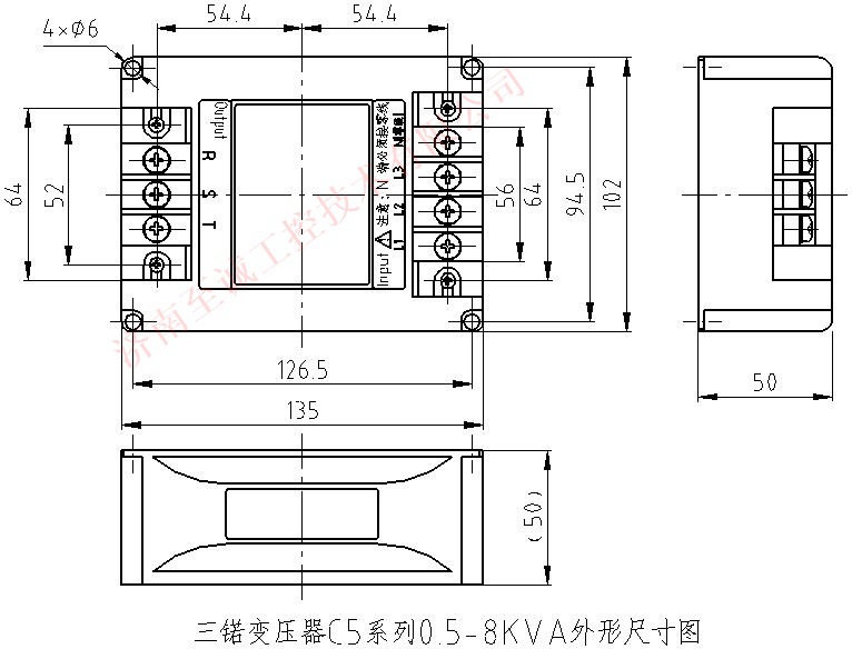 C5系列外形尺寸图