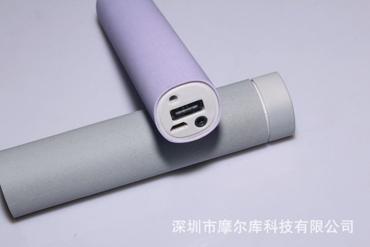 音箱移动电源