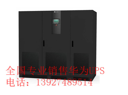 UPS8000-D系列 (200-600kVA)