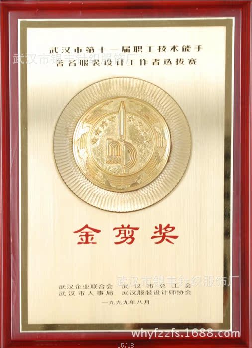 1-13112G205454V