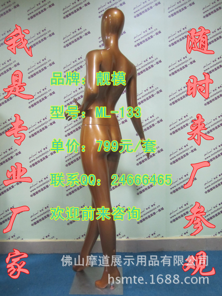 ML-133金色F_副本