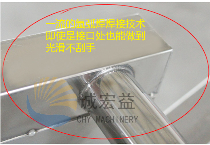 焊接技术1 拷贝