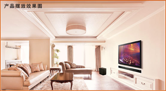 【家庭影院 音响 回音壁 长条音响 soundbar】