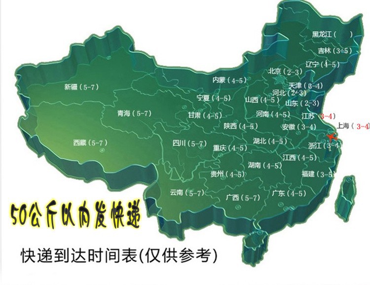 T2ej8GXWBaXXXXXXXX-1753131123