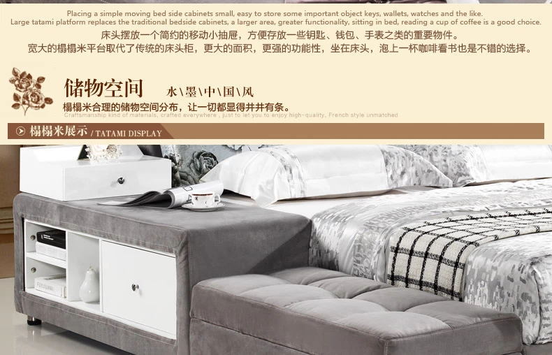 布艺床榻榻米床1.8米简约现代双人床可拆洗储物布床婚床