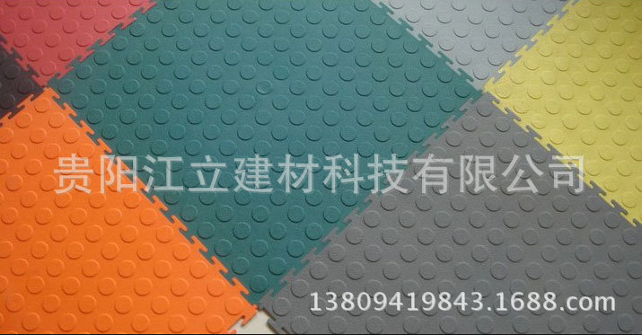 锁扣地板