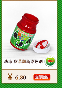 劲涤劲爆推荐新_15