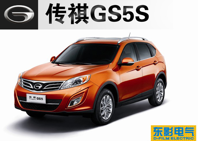 傳祺GS5S速博-8寸_01