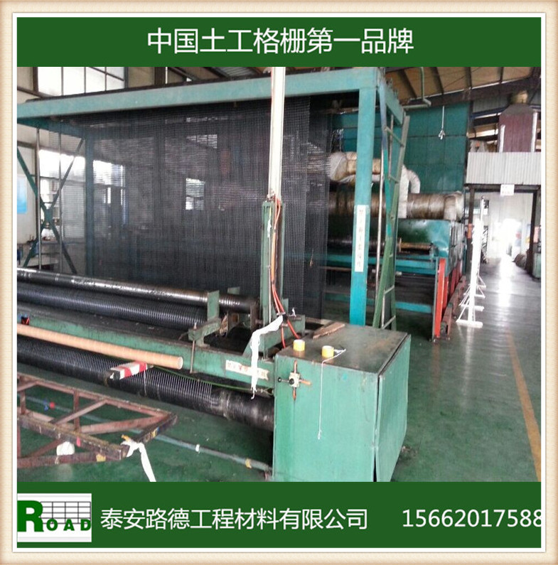 【包检测】厂家直销路德牌50KN软弱地基处理双向玻璃纤维土工格栅