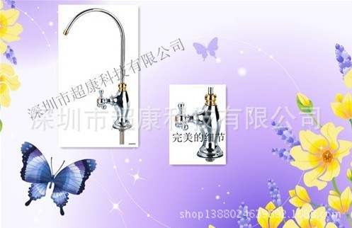 三叉2点金