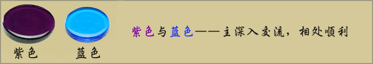 紫色与蓝? height=