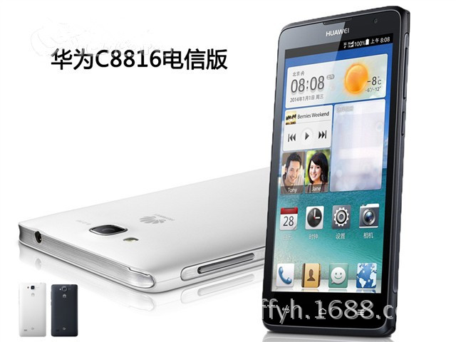 批发huawei/华为 c8816 电信3g 智能手机 正品现货 全国联保