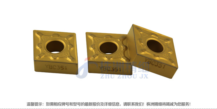 YBC152-CNMG120408-DM详情_02