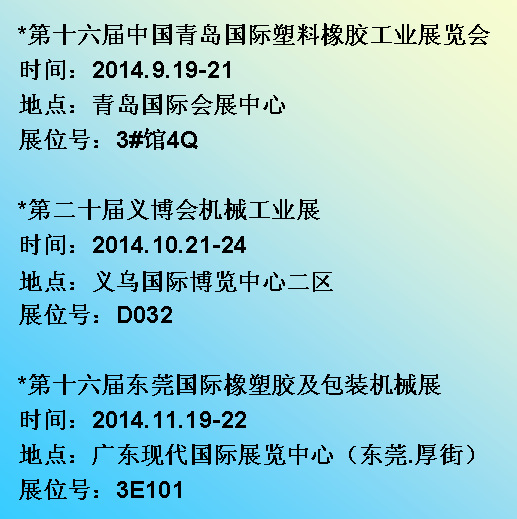 QQ截圖20140913113122