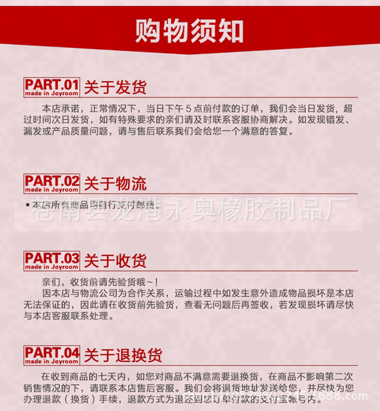 永奥详情_22