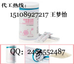 膠原蛋*代加工工廠/果味膠原蛋*加工貼牌