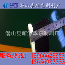 尼龙丝密封条刷_密封条刷价格_优质密封条刷