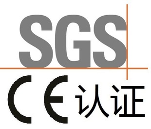 sgs ce认证 欧盟出口认证 en 14399 建筑用预紧螺栓,螺母,垫片