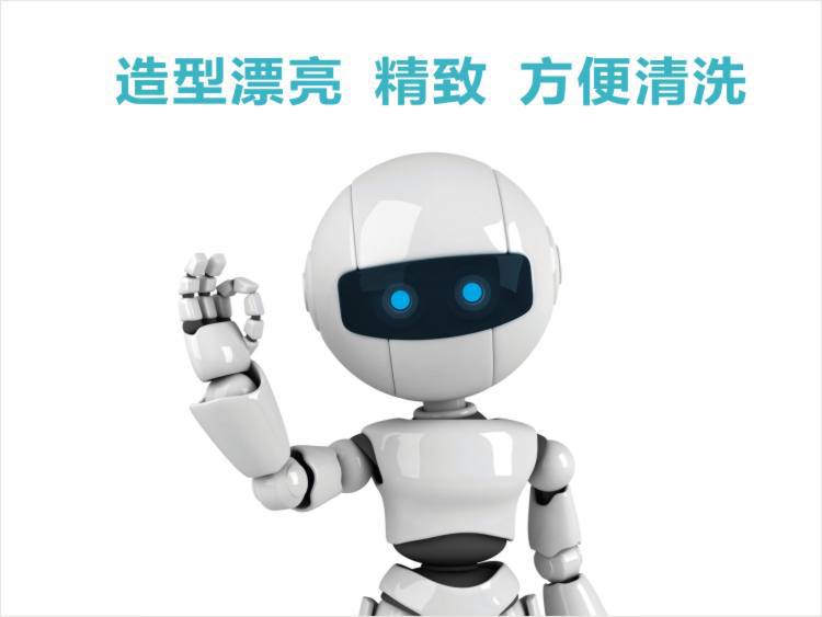 造型漂亮,方便清洗