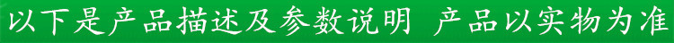 产品描述