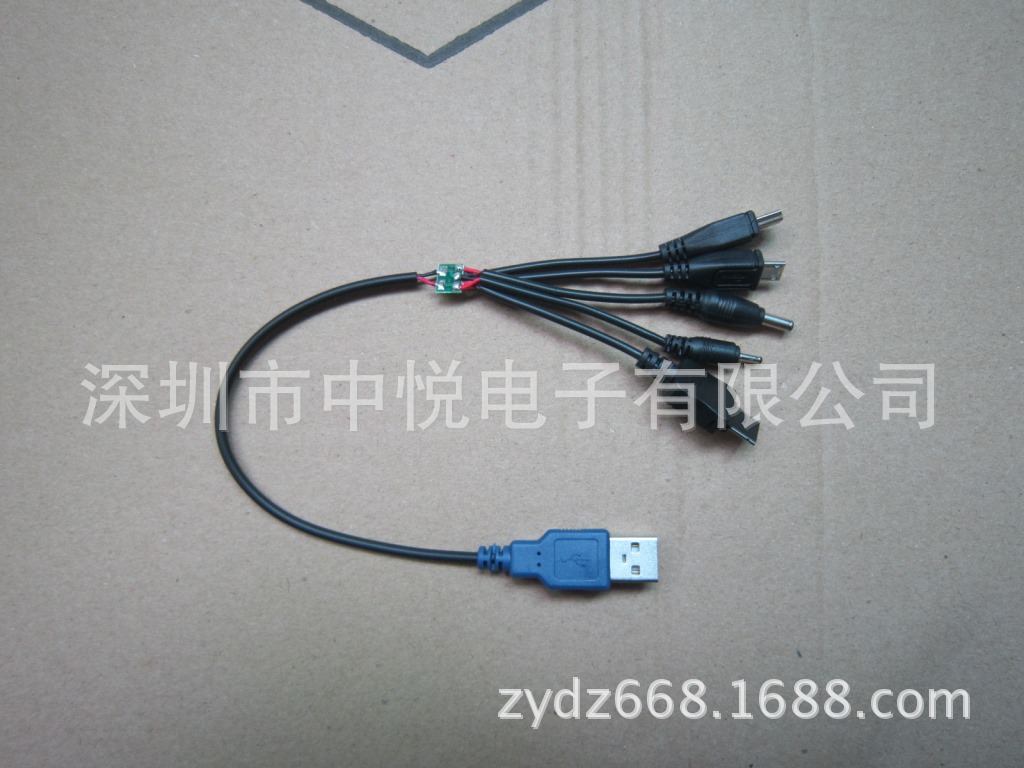 新款手機充電連接線 轉接頭