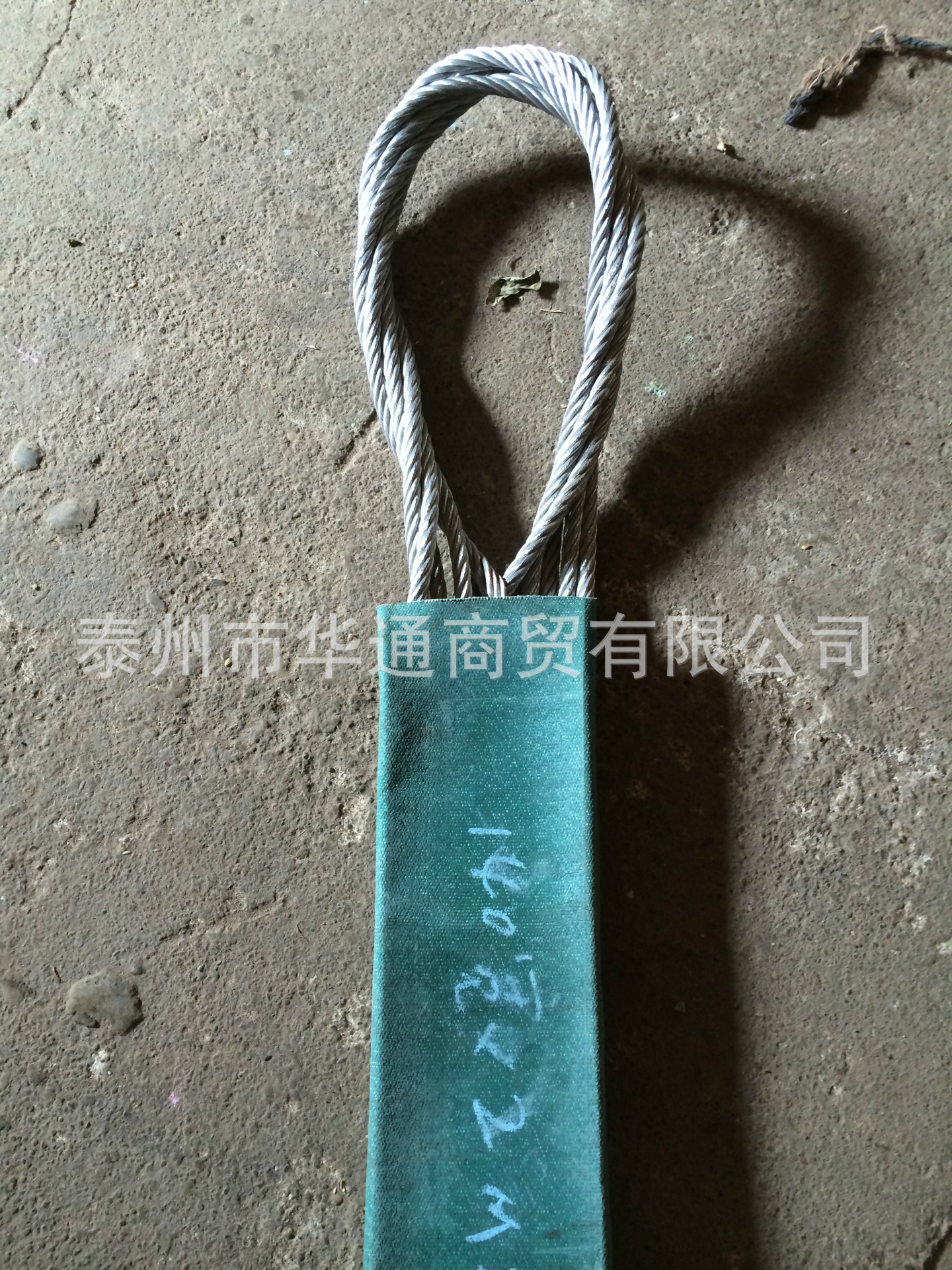 橡胶钢丝绳扁吊带0344