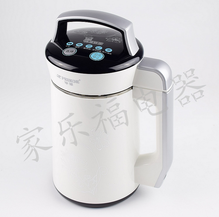 半球小容量0.6L