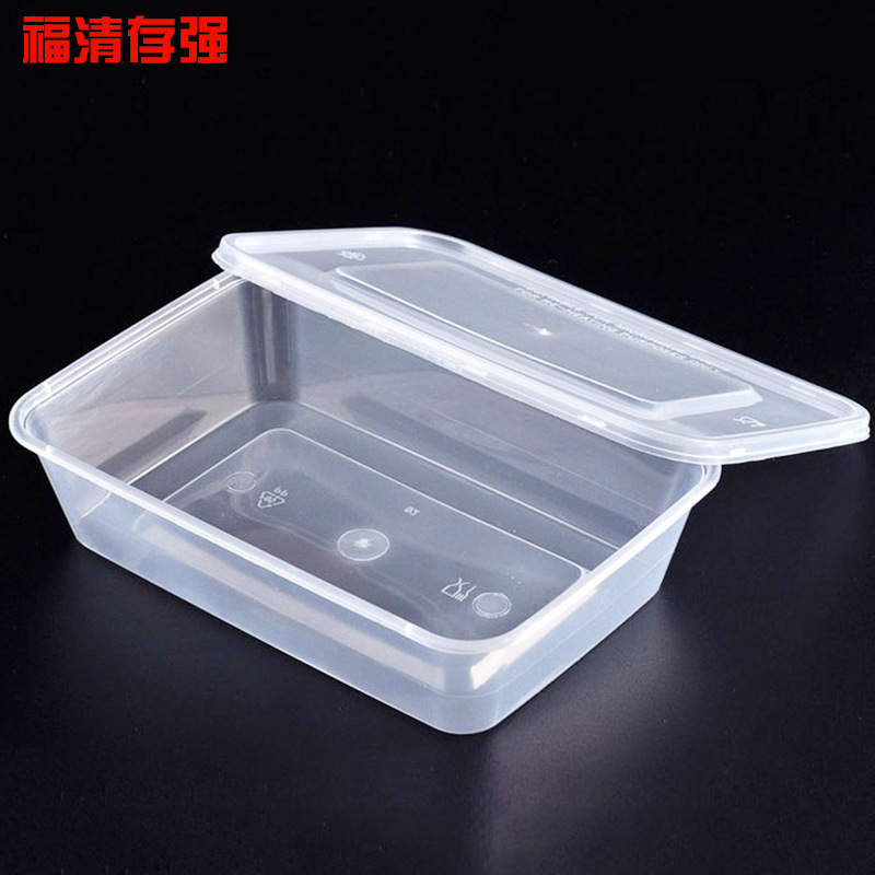 批发750ml长方形一次性透明塑料快餐盒食品餐具带盖300个透明饭盒