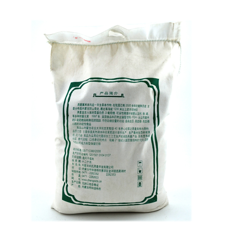 莜面5kg-2