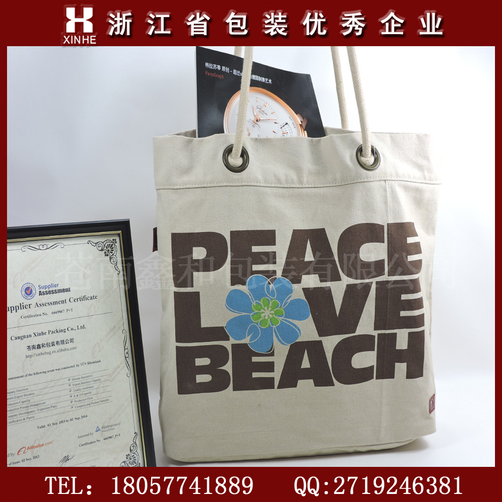 手提棉布袋