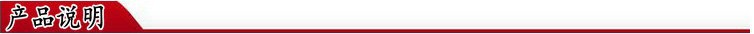 产品说明