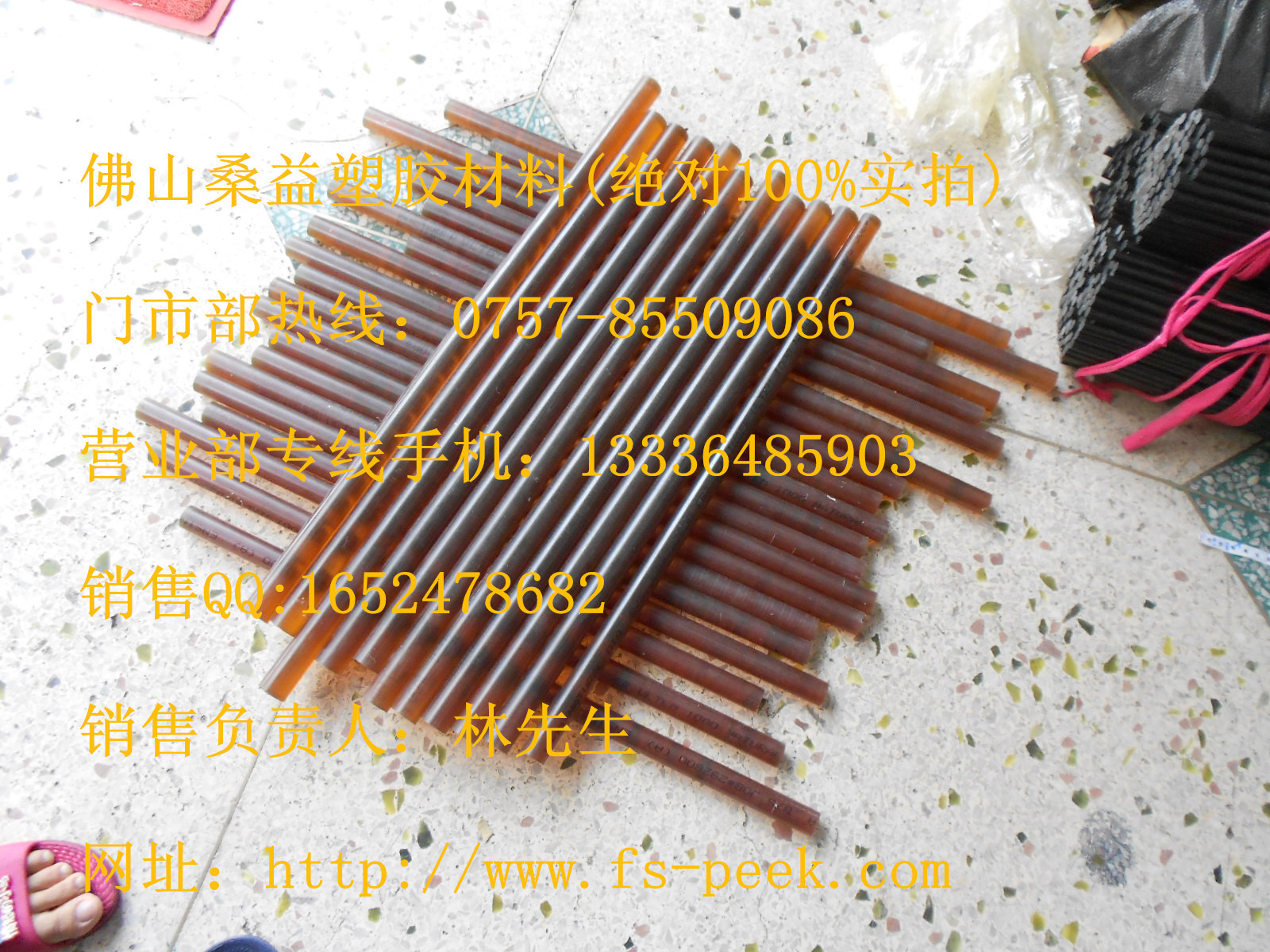 DSCN0757_副本