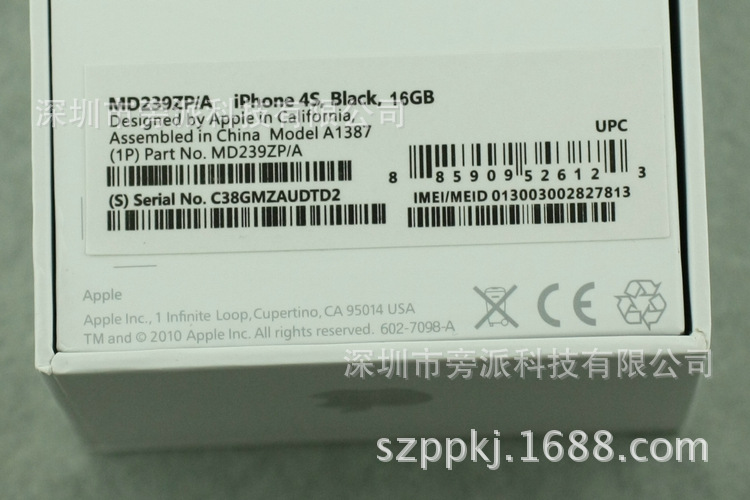 iphone 4S 港盒 (10)